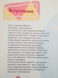 Большие книги для детей