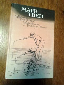Художественная литература