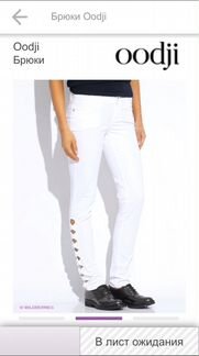 Новые брюки Oodji размер 40/164 М 44-46
