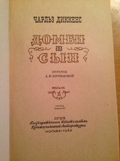 Домашняя библиотека - зарубежные авторы