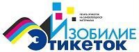 Работник типографии