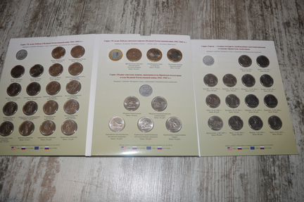 Набор монет 