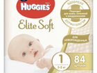 Подгузники huggies elite soft 1 объявление продам