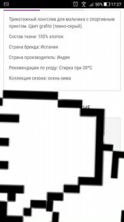 Лонгслив, футболка-поло 172рост