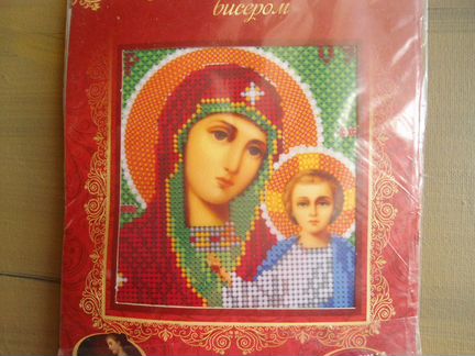 Набор для вышивки бисером 