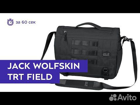 trt field bag